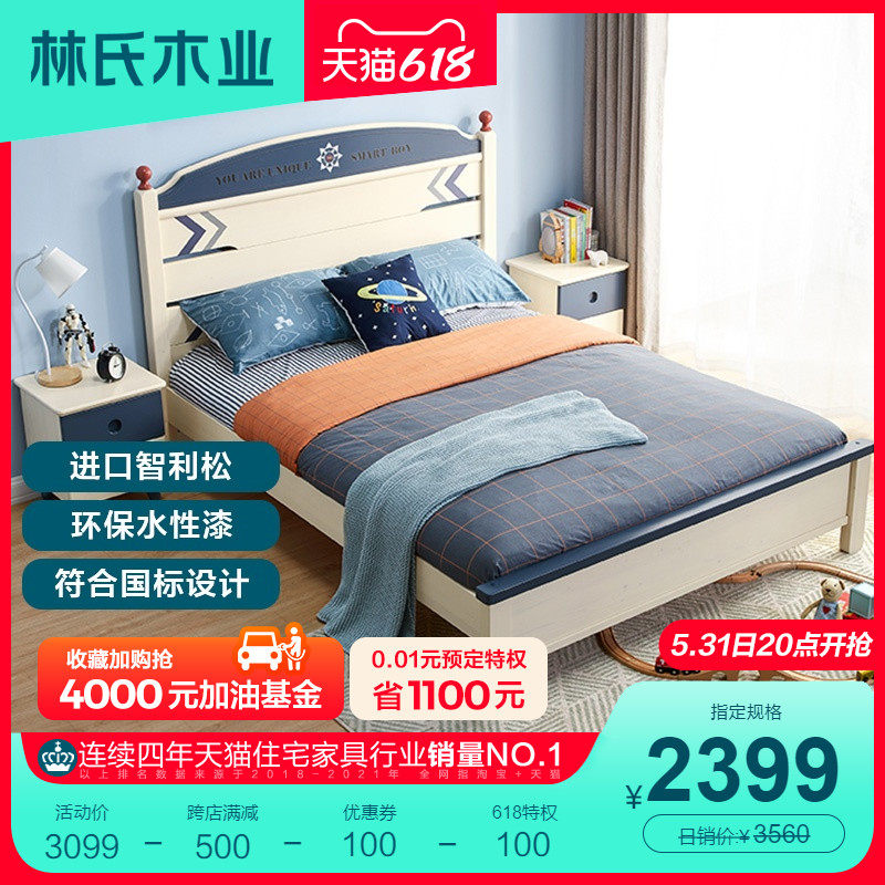 Lin's Wood Industry Brief Modern Children's Bed Boy Teen American Single Bed Furniture Combination Suit LS235