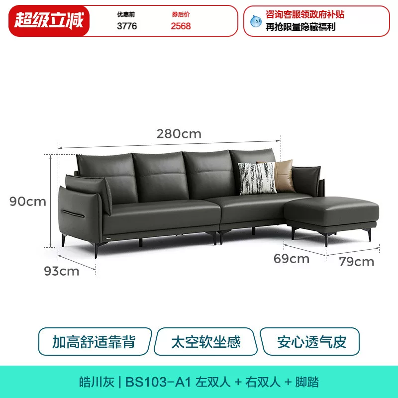 Кожа? Actually text: "Cloth, cream sofa for living room, home decor, science and technology, new collection"