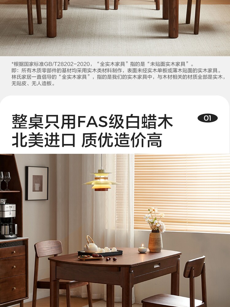 LH254R6-A Комбинация-Подробнее о продукте 750-Набор из шести предметов_09.jpg