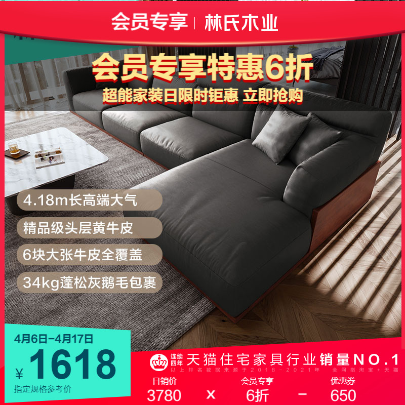 Lin's wood industry Nordic minimalist home solid wood cloth art sofa Living room Small family type woody sofa furniture LS188