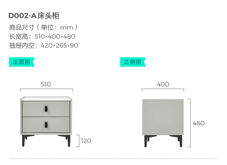 D002-A-прикроватная тумбочка-матовый серый.jpg