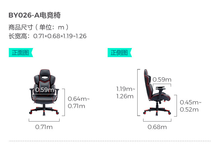 By026-A-Size Gaming Chair.jpg