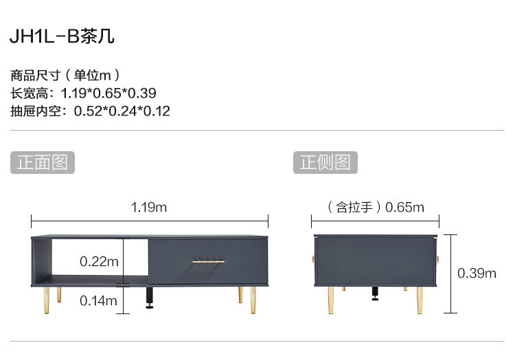 JH1L-B-Size-Coffee Table.jpg