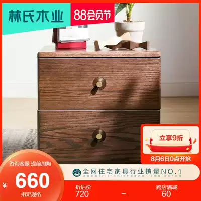 Nordic simple solid wood bed cabinet Wood color bed side small cabinet table bedroom white oak storage cabinet CR2B