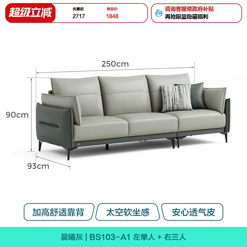 Кожа? Actually text: "Cloth, cream sofa for living room, home decor, science and technology, new collection"