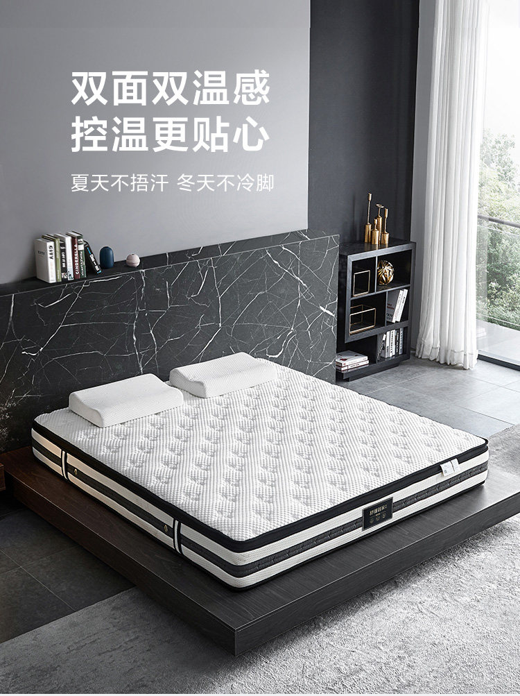 CD065A-Products Подробности 750-Matress_02.jpg