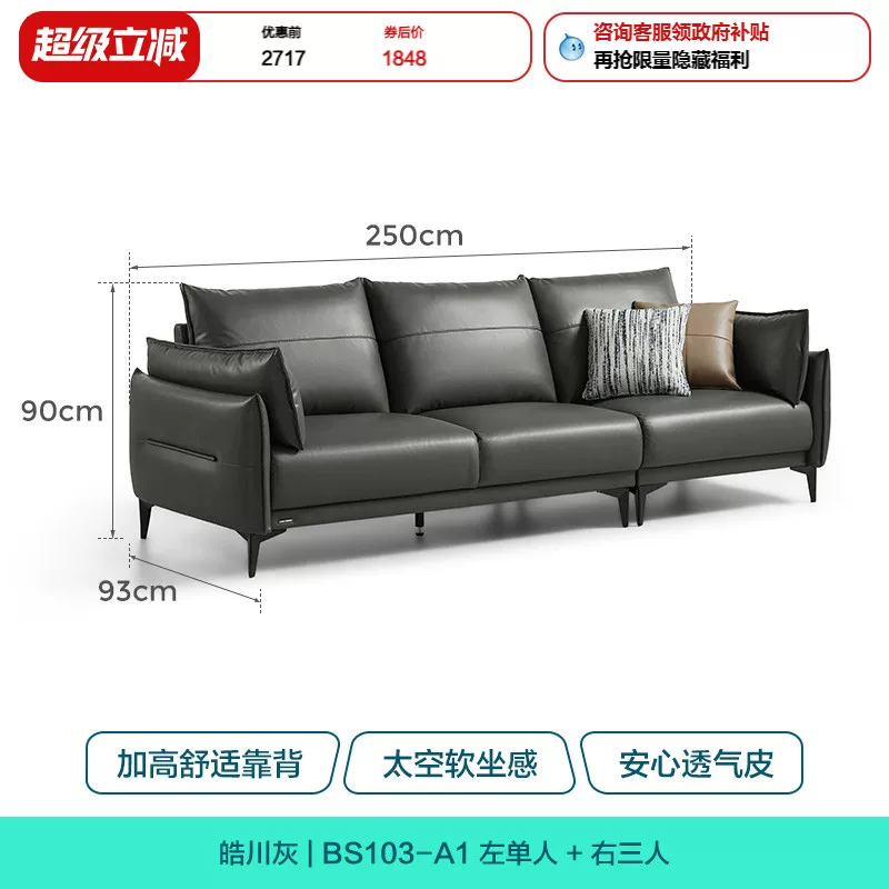 Кожа? Actually text: "Cloth, cream sofa for living room, home decor, science and technology, new collection"