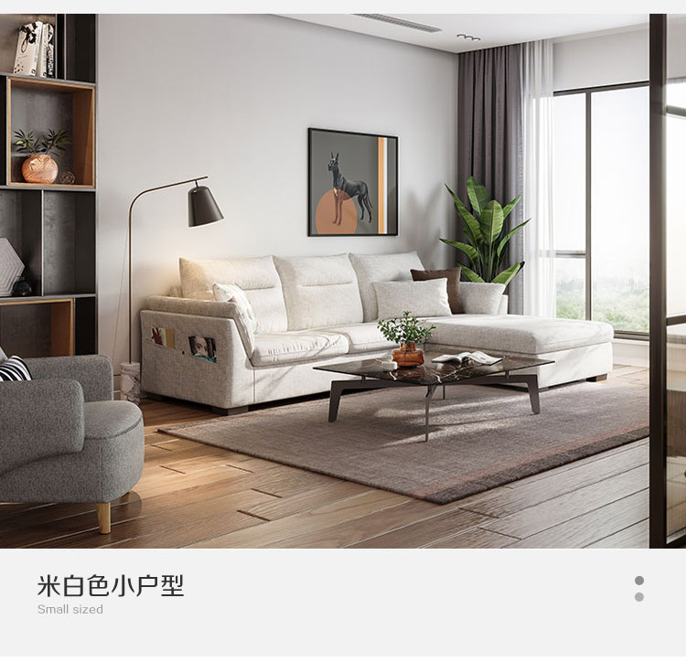 S016组合-商品详情750-五色沙发（2）_20.jpg
