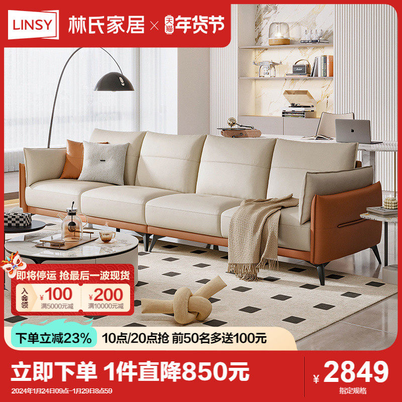 Lin's Home Willy-style Minimalist Real Leather Sofa Head Layer Cow Leather Living Room Small Family Type Straight Sofa Lin's Wood Industry-Taobao