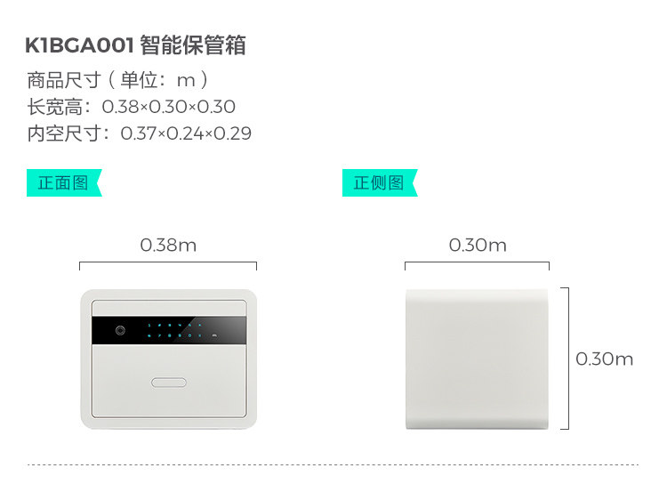 K1BGA001-SIFE-SMART Storage Box.jpg