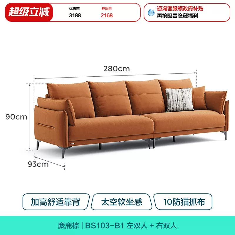 Кожа? Actually text: "Cloth, cream sofa for living room, home decor, science and technology, new collection"