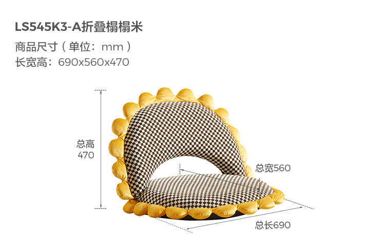 LS545K3-A-尺寸-折叠榻榻米.jpg