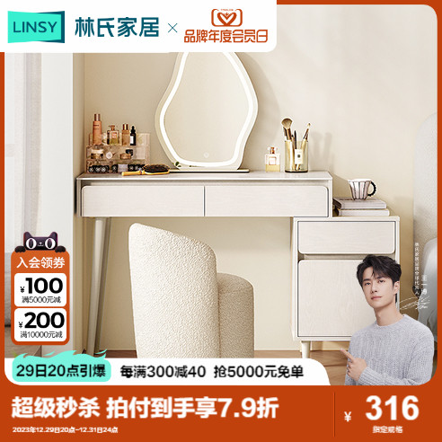Lin's Home Faffel Cream Wind Dresser Bucket Cabinet Integrated Home Retractable Makeup Tai Lin's Wood Industry MI2C-Taobao