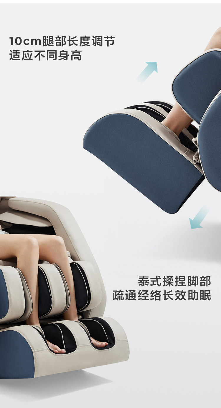 LS201SF1组合-商品详情750-双色按摩椅_19.jpg