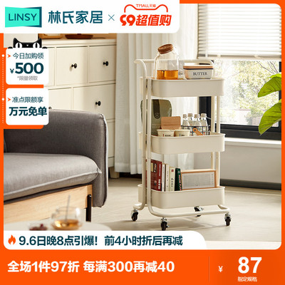 taobao agent Lin's Home Furnishing Nordic Wind Move the wheel white cart a small cart, the living room, the storage storage LH393