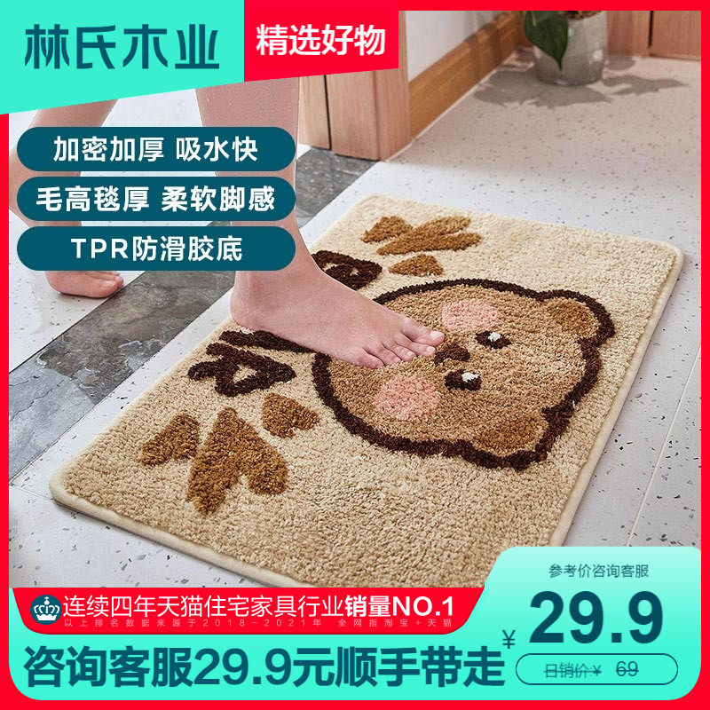 Lin's Wood Industry Cartoon Plush Doormat Quick Dry Imitation Cashmere Bathroom Ground Mat anti-seepage G1BYA