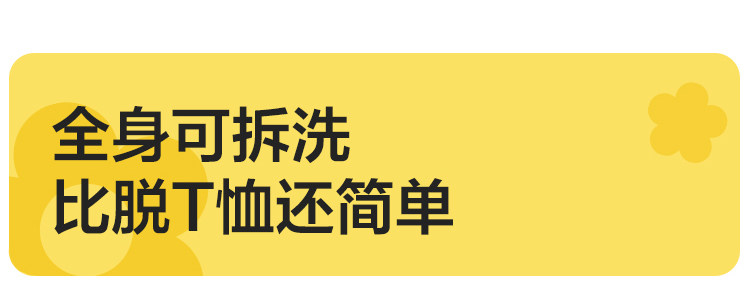 LS545K3-A组合-商品详情750-折叠榻榻米-向日葵色 B_29.jpg