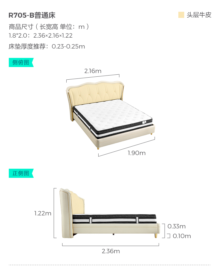 R705-B-Size-Ording Bed.jpg