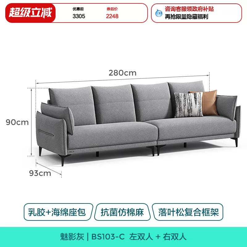 Кожа? Actually text: "Cloth, cream sofa for living room, home decor, science and technology, new collection"