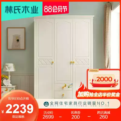 Lin's wood European three-door children's wardrobe Children's simple modern economical bedroom wardrobe assembly DI1D