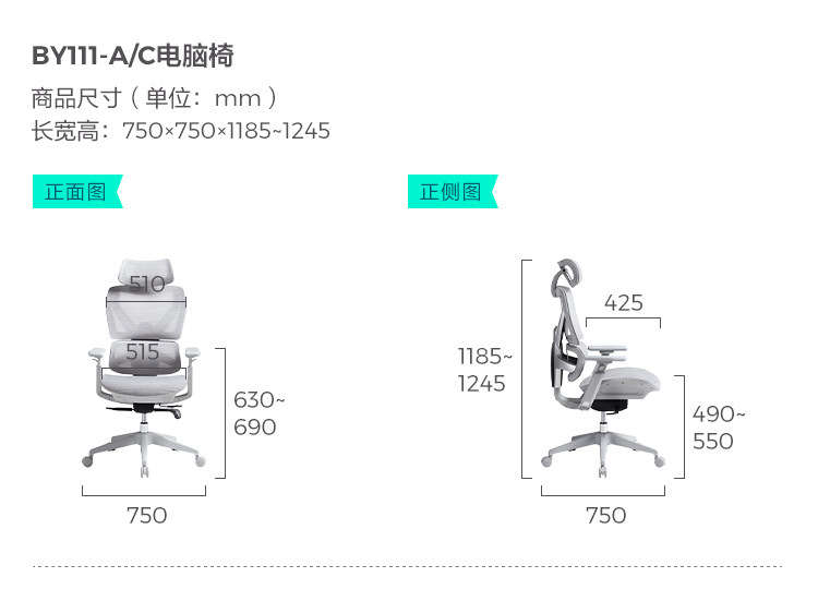 BY111-A Комбинированное председатель Commity-Computer By111-C Computer Chair.jpg