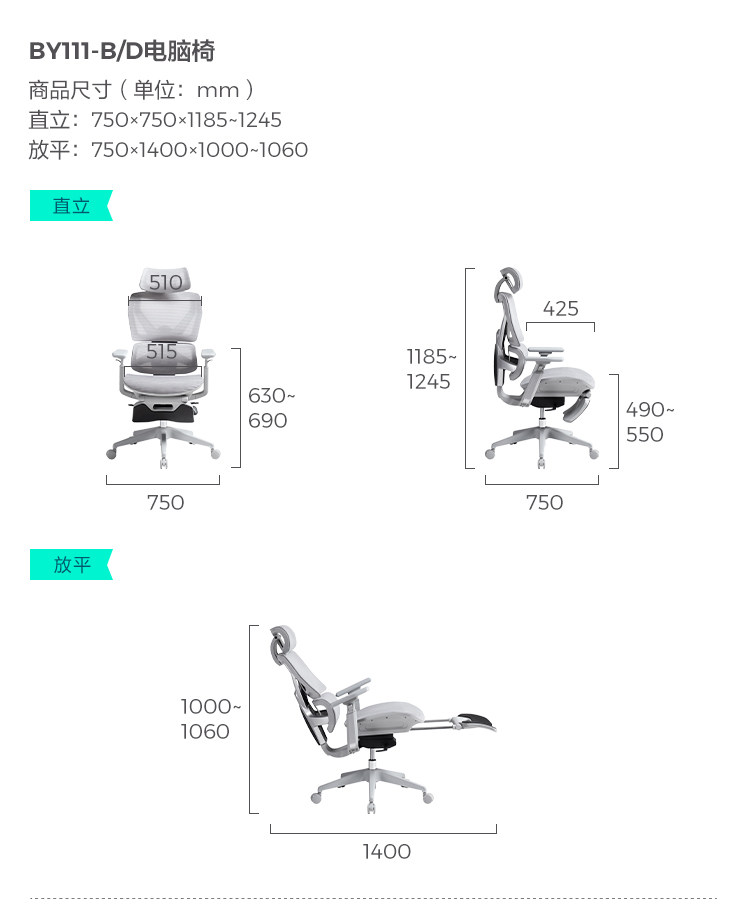 BY111-B Комбинированный председатель Comminate-Computer By1111 D