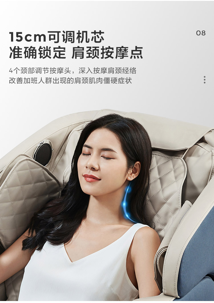 LS201SF1组合-商品详情750-双色按摩椅_15.jpg