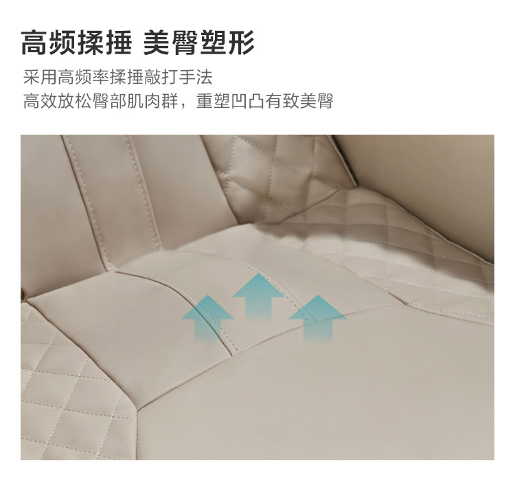 LS201SF1组合-商品详情750-双色按摩椅_18.jpg