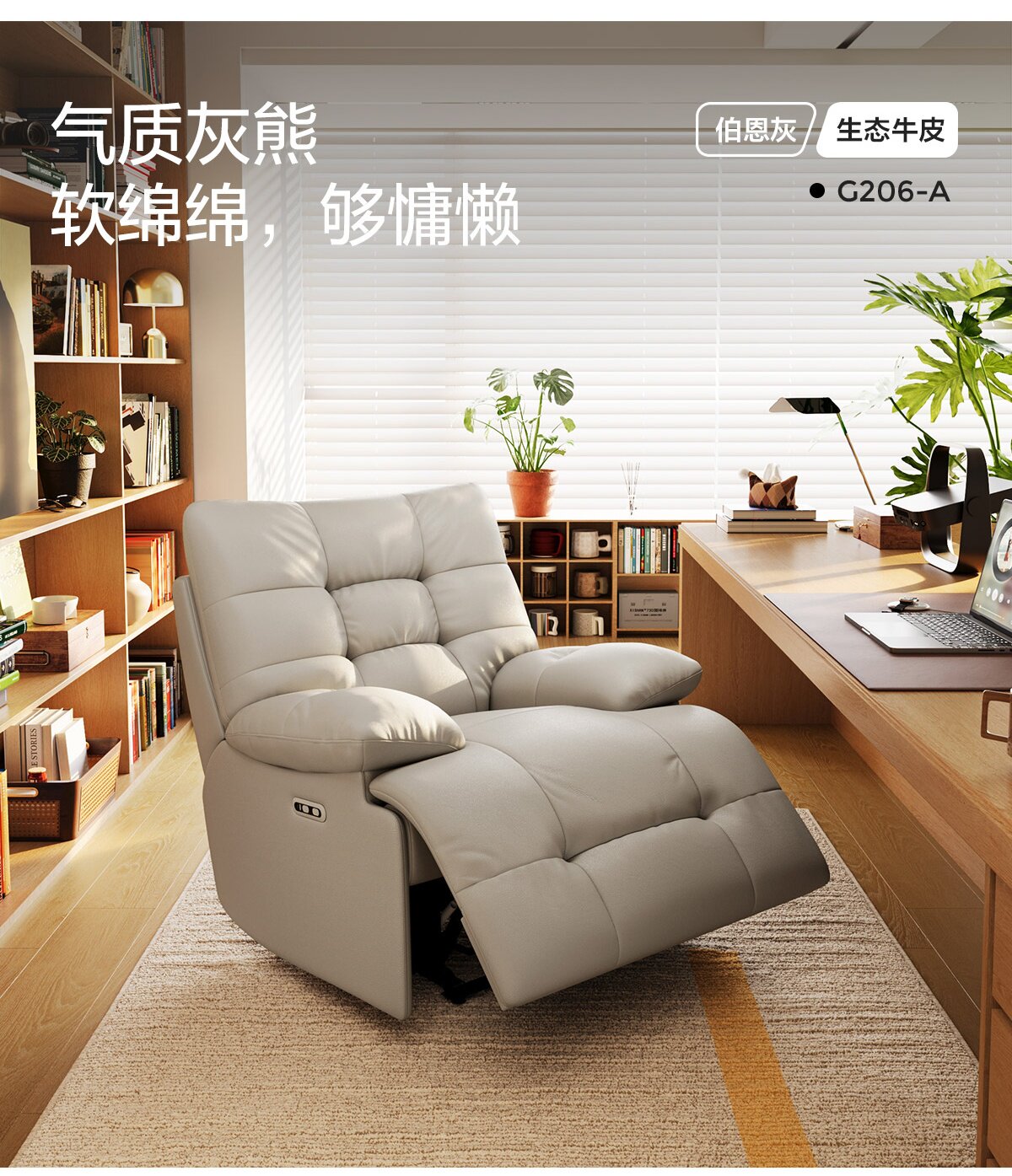 G206-A组合-商品详情1200-四件套-主推皮款_005.jpg