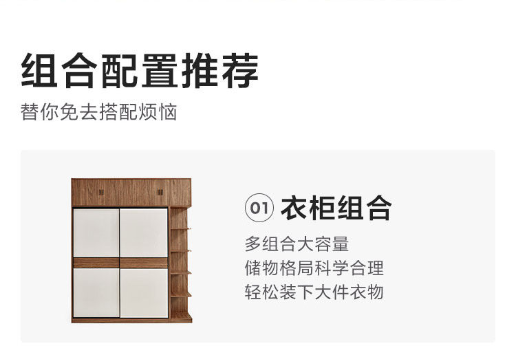[LS186A1-A组合-商品详情750-八件套_21.jpg]