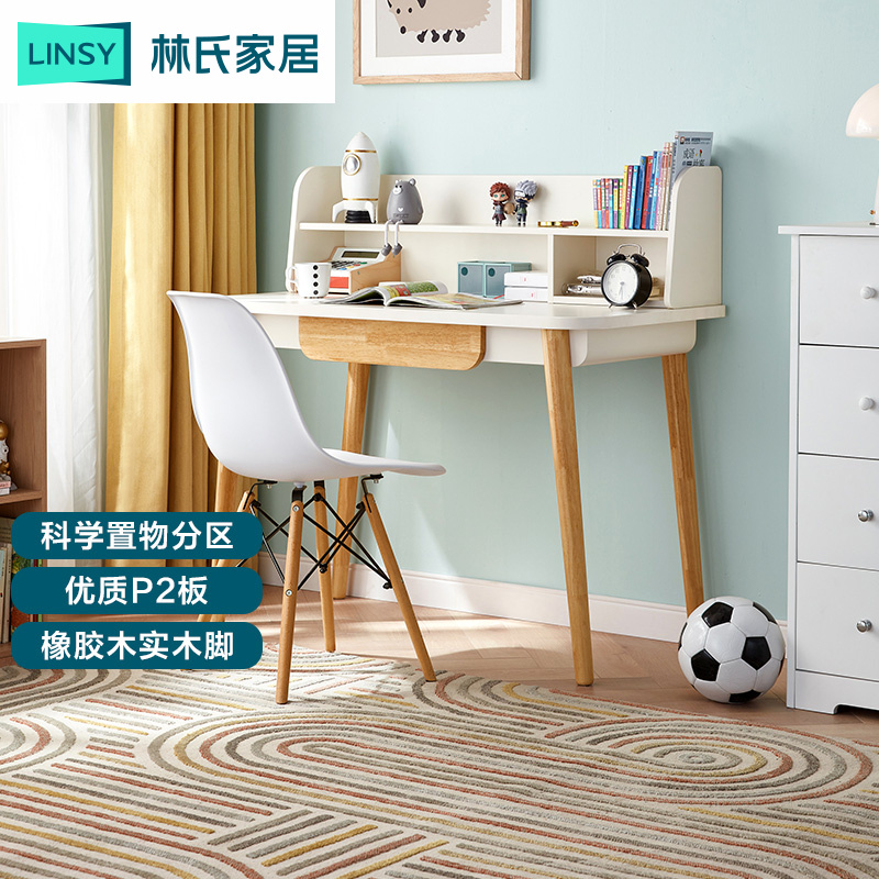 Lin's wood industry solid wood foot desk frame integrated small apartment bedroom living room office study desk LH020
