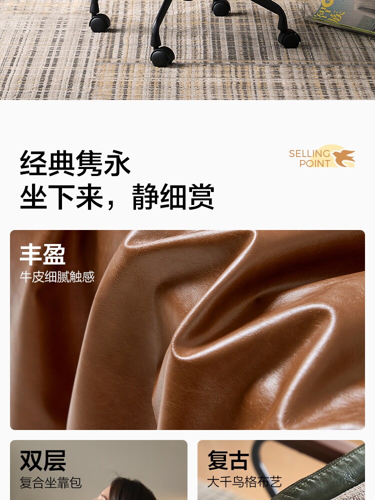 BY130-A组合-商品详情750-电脑椅 BY130-B电脑椅 BY130-C电脑椅_02.jpg