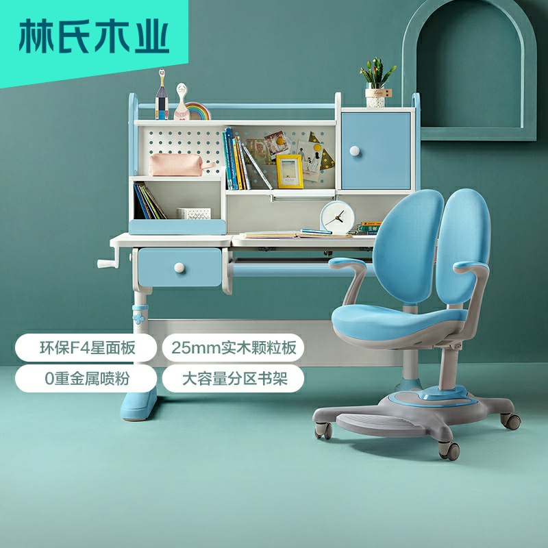Lin's wood industry children's learning desk and chair can lift primary school students' desk children's desk work desk LS193