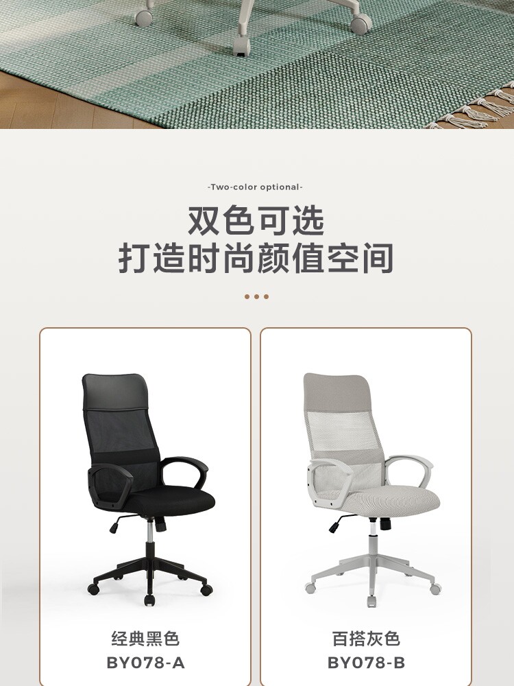 BY078-A Групповой продюк.