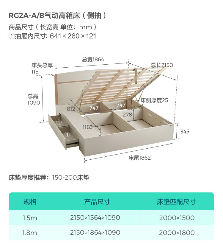 [RG2A-A组合-尺寸-气动高箱床（侧抽） RG2A-B气动高箱床（侧抽）.jpg]