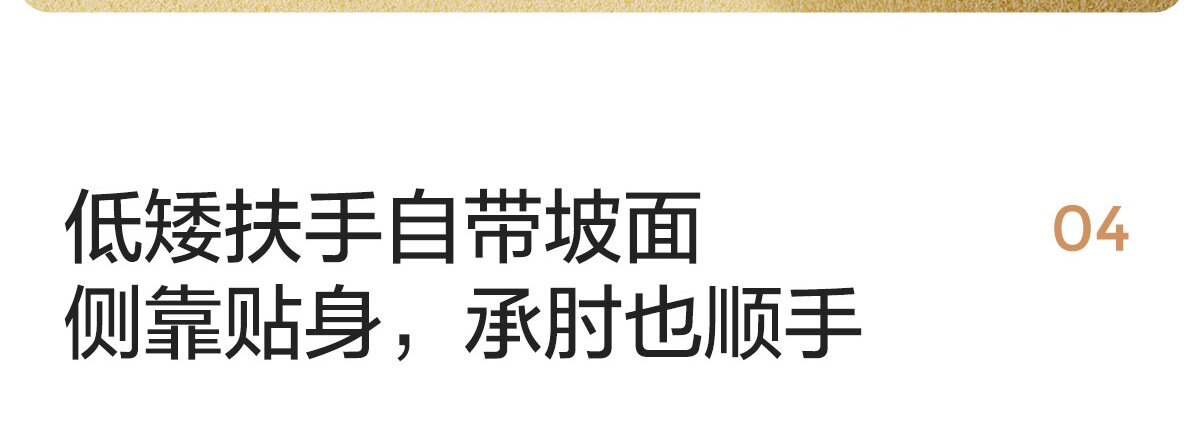 G206-A组合-商品详情1200-四件套-主推皮款_030.jpg