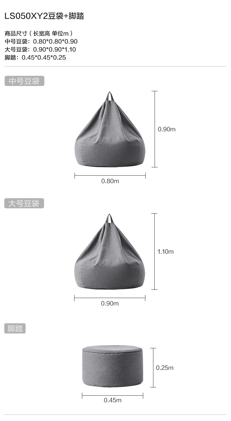 LS050xy2-Beize-Bagbag Steps .jpg