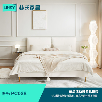 8.28 Group O2O Store Soney Product Discount Sultification Link PC038