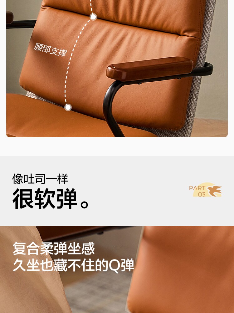 BY130-A组合-商品详情750-电脑椅 BY130-B电脑椅 BY130-C电脑椅_08.jpg