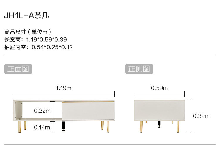 JH1L-A-Size-Coffee Table.jpg