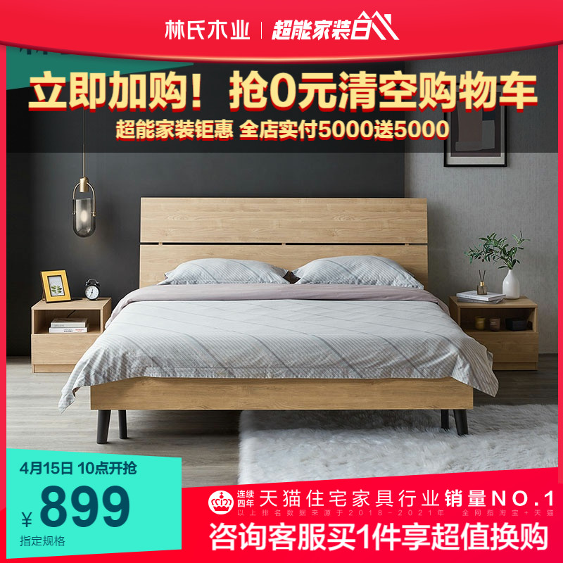 Lin's wood industry modern minimalist master bedroom 1 8 m storage double NPC bed 1 5m furniture combination suit DV1A