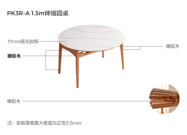 ПК3Р-А-Стол телескопический круглый круглый-1,3м.jpg
