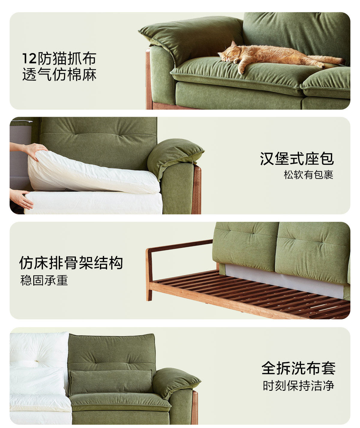  Диван из натурального дерева для гостиной, зеленая ткань, новая коллекция 