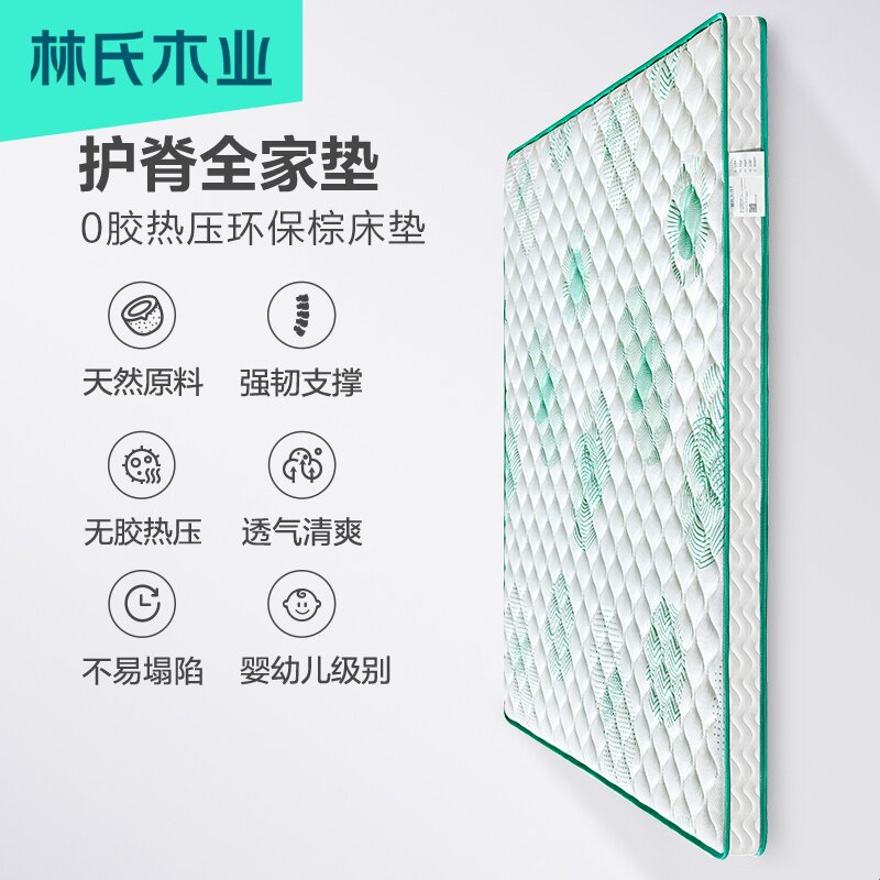 Lin's Wood Industry Natural Brown Cushion Mattress 1 2m Children's soft and soft coconut palm slim cushion Pedicle Cushion Furniture CD026