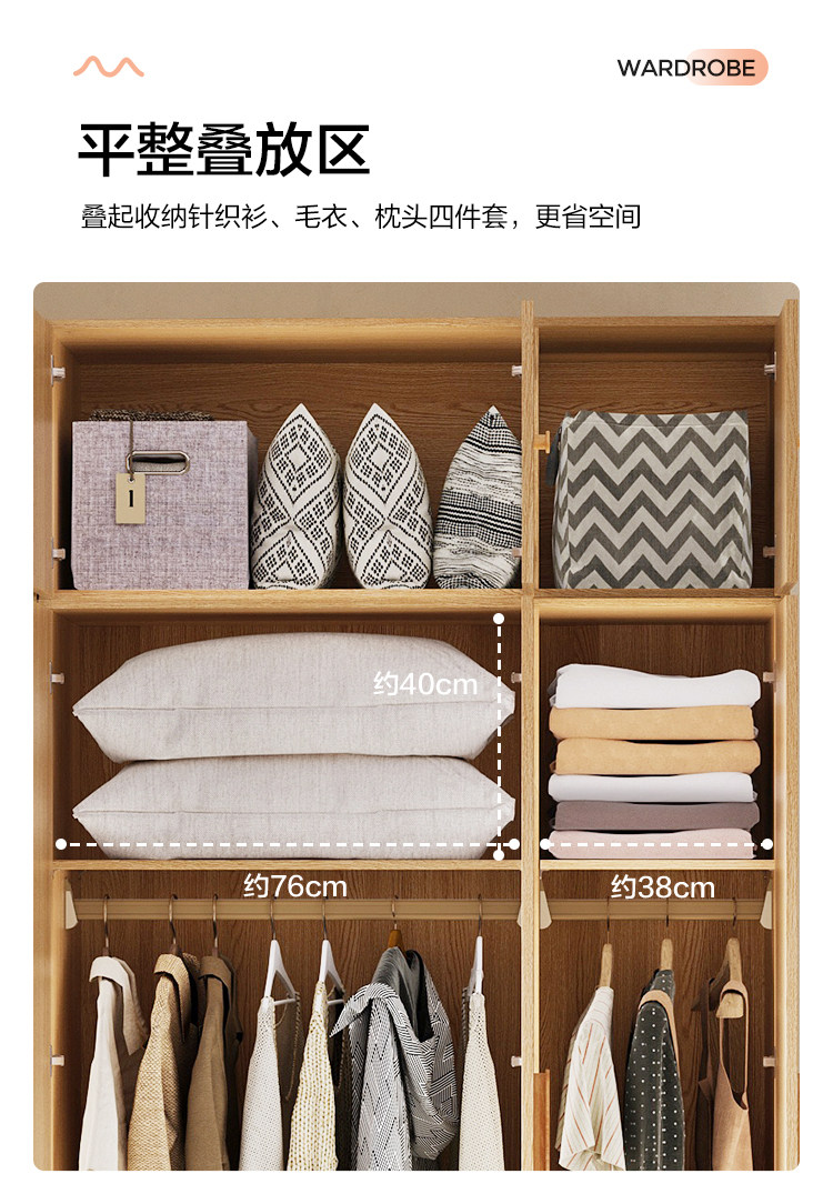 OY3D WARDROBE_09.JPG