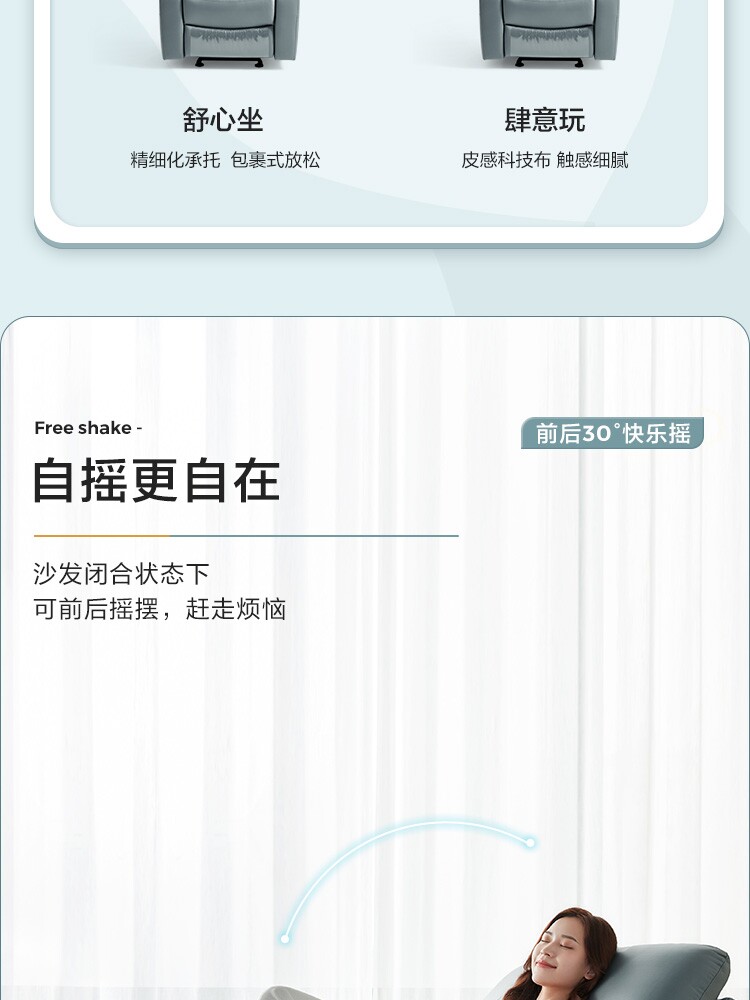 G017-A组合-商品详情750-双色单人_03.jpg