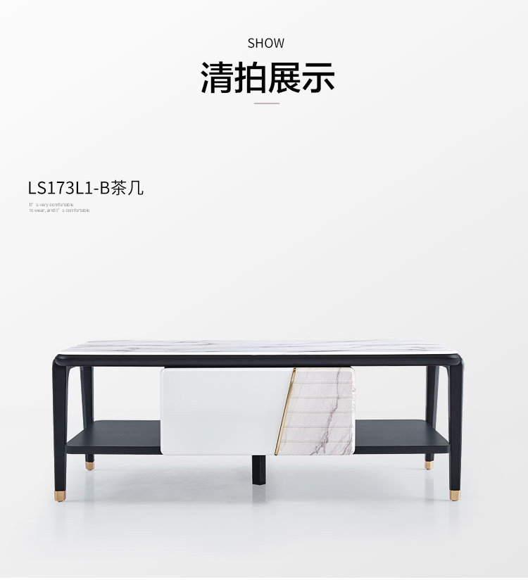 LS173M1-B Детали комбинированного продюка 750-этажного шкафа Coffee Table_18.jpg
