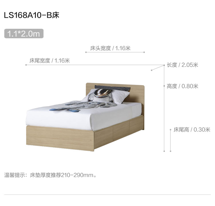 LS168A10-B-Size-Bed.jpg