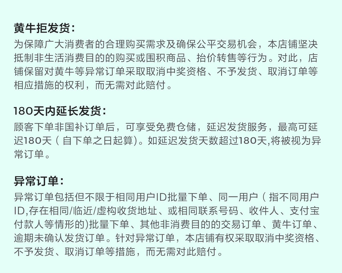 14-Отклонение уведомления об отгрузке и ненормальный заказ, общедоступная версия 1200.jpg
