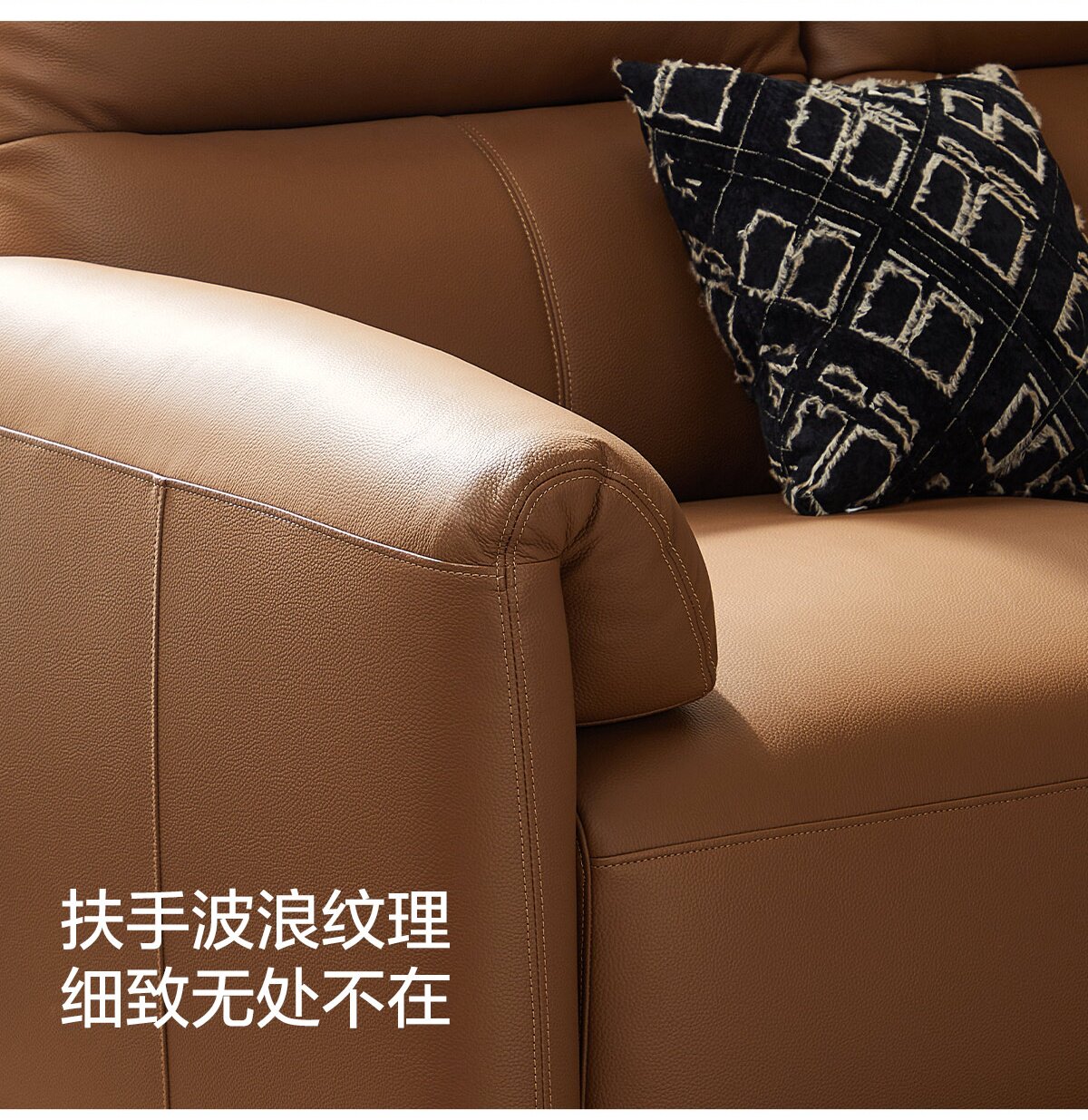 PS729-A Комбинация-Подробнее о продукте 1200-Двухцветный диван B(2)_023.jpg